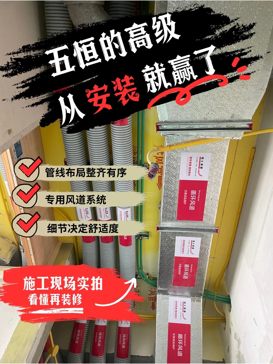 三门峡五恒的，从安装就赢了