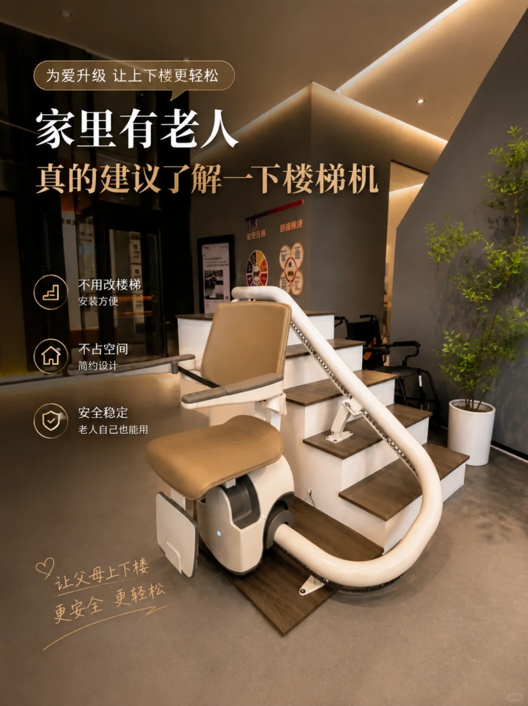 三门峡原来，父母变老，是从扶着墙上下楼开始的。