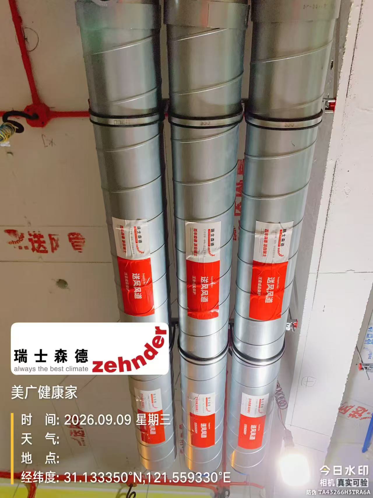 三门峡中央空调VS全空气，别墅业主别再交智商税了！